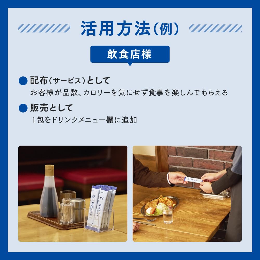 Amazon.co.jp: 賢者の食卓 ダブルサポート（90包 業務用）×4